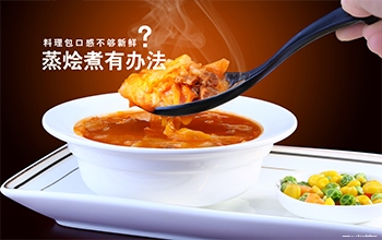 快餐料理包弊端