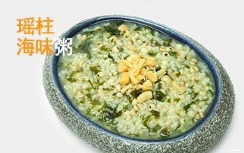 料理包瑶柱海味粥