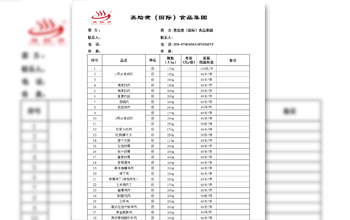 蒸烩煮食品有限公司官网,蒸烩煮官网